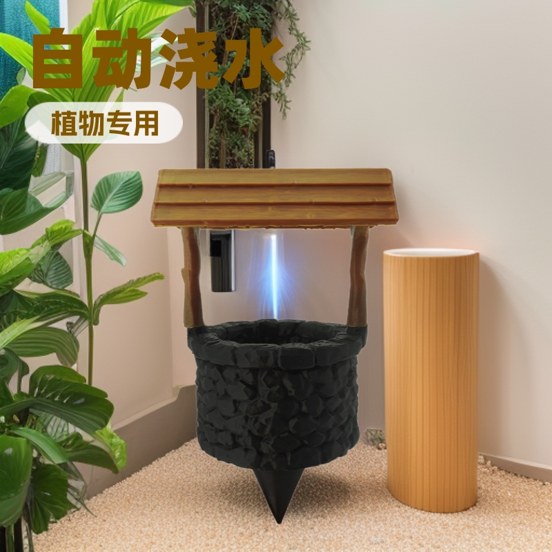 Cross-Border New Plant Watering Well Conical Bottom Automatic Watering Device Flower Watering Funnel Household Gardening Tools