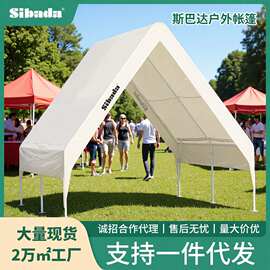 户外网红三角帐篷摆摊营地餐饮烧烤简易屋型棚露营防风防雨遮阳棚