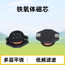 SD�͹���늸� 3340 SD0810-10UH  47UH 100UH  1000UH  2200UH