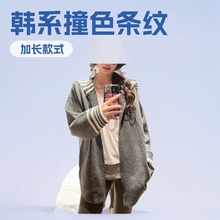 韩系海军领学院风针织开衫2025秋冬新款撞色条纹设计毛衣外套女装