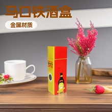 源头工厂优惠供应ML-2314酒瓶罐，马口铁包装盒