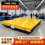 大吨位无轨升降电动搬运车