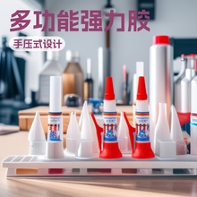 金先锋多功能强力透明油性焊接胶胶金属五金陶瓷木材塑料通用胶水