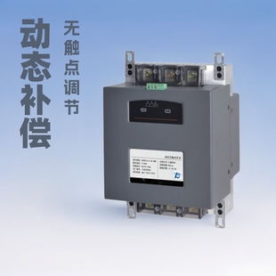 Dynamic compensation non-contact switching regulator HYKCS1A HYKCS3F total compensation sub-compensation DC12V output
