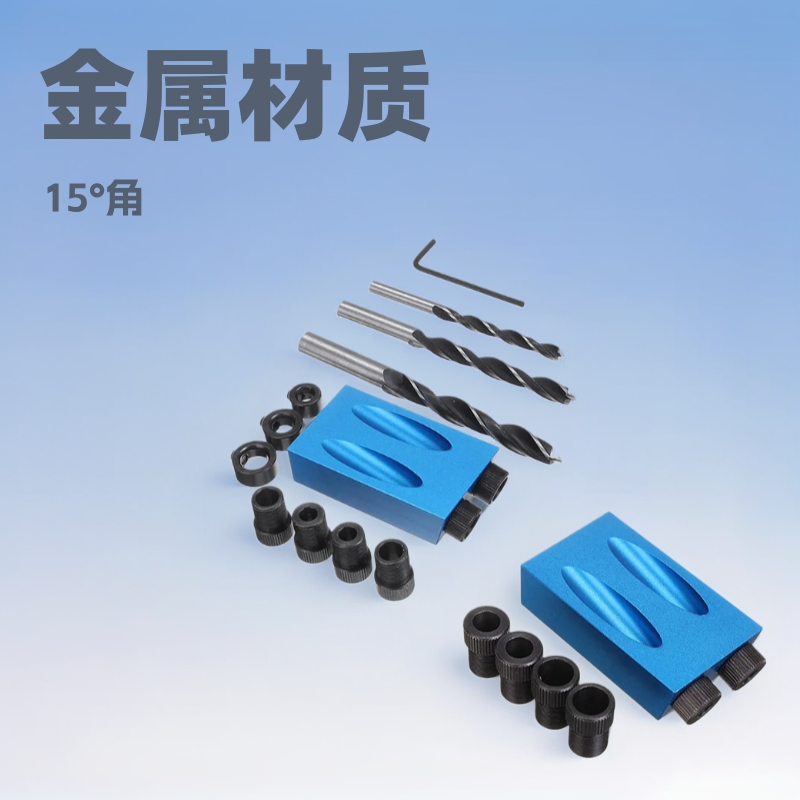 Localizador de agujero oblicuo 15 grados de ángulo M6-M8-M10 carpintería localizador de agujero oblicuo localizador de punzonado de metal taladro de tres puntos