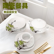 新中式餐厅陶瓷餐具西餐酒店餐盘套装碗筷食品级轻奢新中式