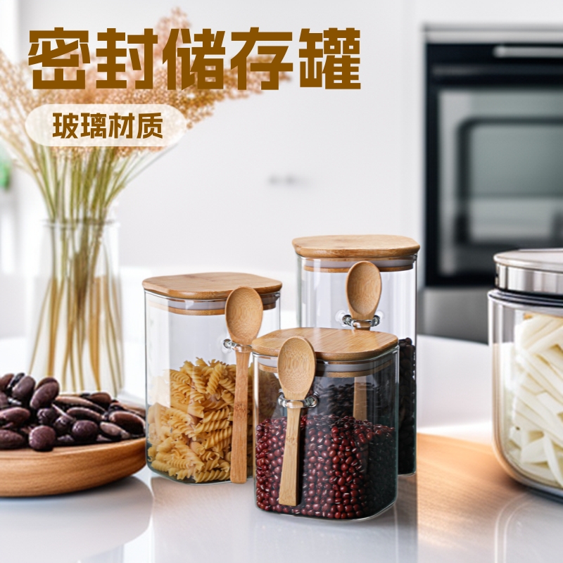 Square High-Capacity Silicon Glass Storage Sealed Jar for Home Use with Wooden Spoon, Suitable for Storing Canned Goods, Grains, Tea, Coffee, and Spices