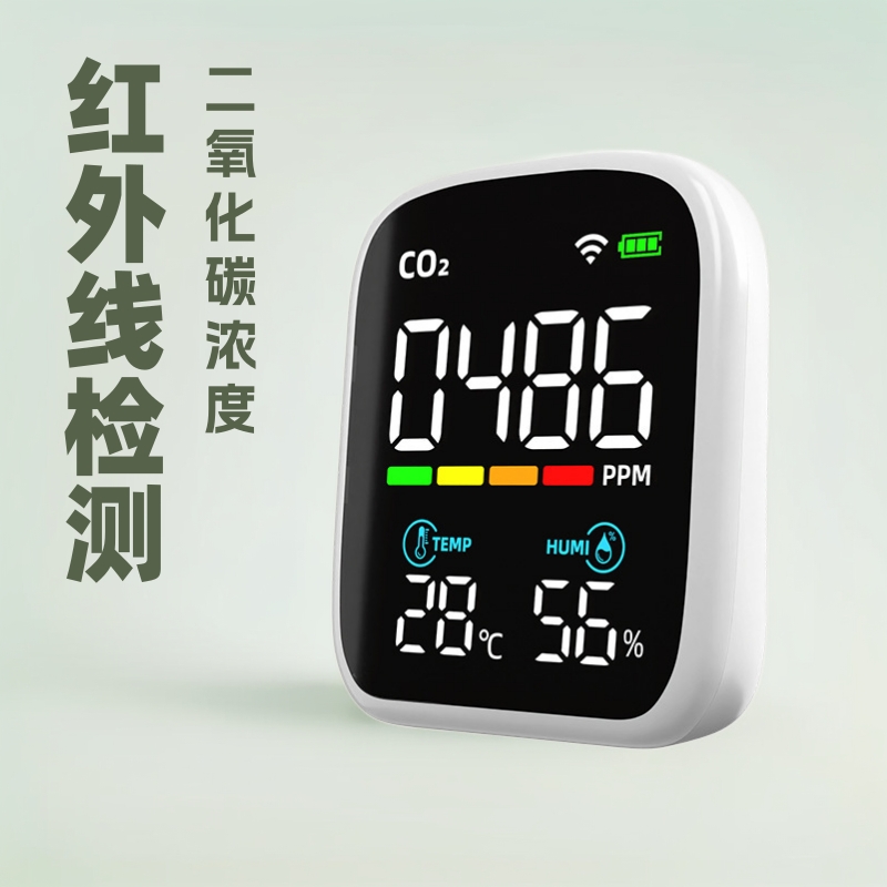跨境WiFi红外二氧化碳检测仪CO2监测温湿度曲线记录空气检测仪