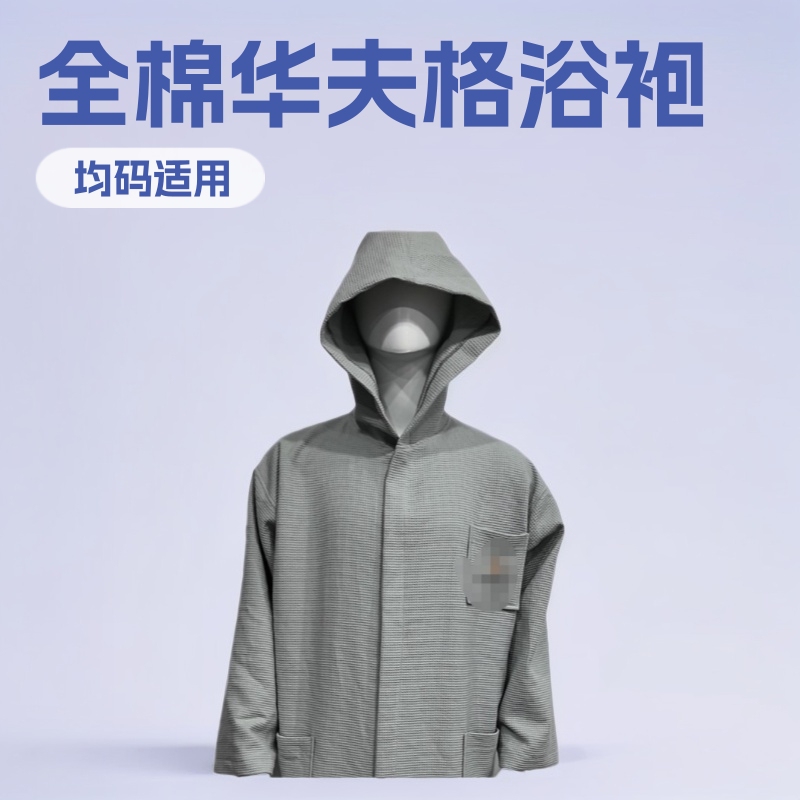 Manufacturer's Cotton Hotel White Waffle Hooded Couple's Bathrobe Spa Spa Club Beauty Salon Bathrobe
