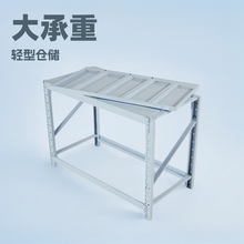 大承重量轻型仓储货架家用置物架展示架仓库库房小型轻仓架鱼缸架