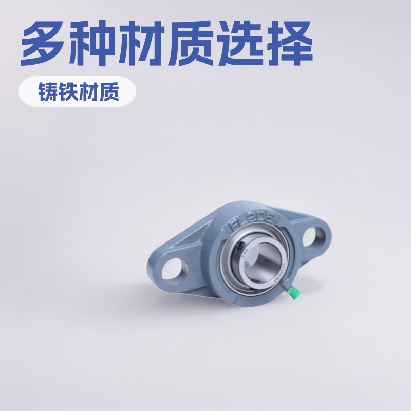 耐腐蚀实体厂家外球面轴承座UCFL215 UCFL216 UCFL217 218底座