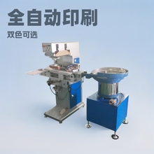 SlȫԄӆɫӡC wLGӡC pɫDPӡˢC