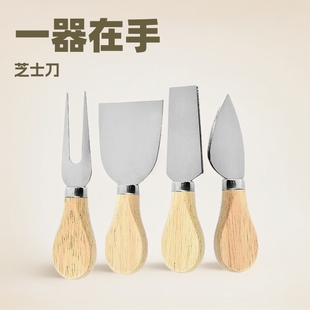 Stainless Steel Wooden Handle Cheese Knife Cheese Knife Set Cream Cutter Pizza Knife Baking Tools Cake Cheese Set