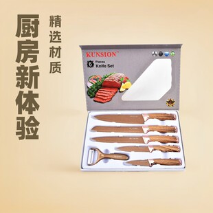 Kitchen stainless steel knife set cross-border household chef knife slicing knife bread knife dormitory sharp fruit knife