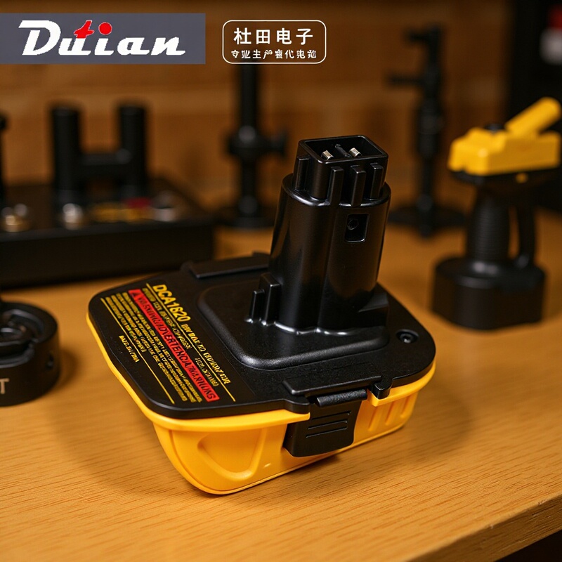 DCA1820 battery adapter is suitable for Dewei lithium battery conversion nickel electric tool battery adapter DCA1820 battery adapter is suitable for Dewei lithium battery conversion nickel electric tool battery adapter