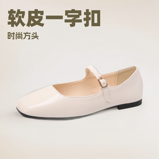 French Style Single-layer Shoes Women's Flat 2024 Spring New Soft Leather Buckle Square Toe Shallow Mouth Elegant Retro Mary Jane