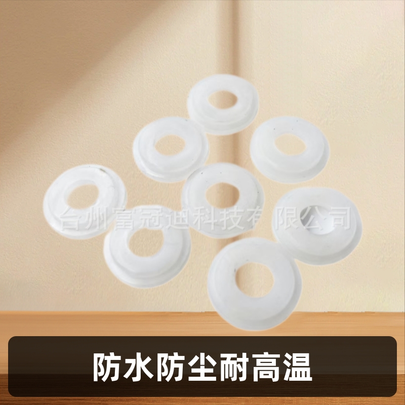 防震防漏水密封圈防尘防潮绝缘减震橡胶垫片耐油环保硅胶O型圈