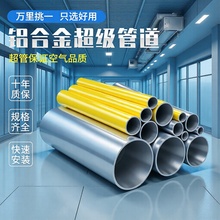 ��˹���X�Ͻ����s�՚�ܵ��Չ��C��·����16����DN20-DN200�⺸��