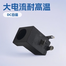 DCֱ���Դ����5*5 2.5� 2.0� ���S�F؛DCĸ��������͸ߜ�