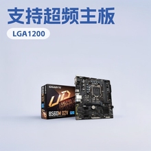 适用技嘉GA B560M-D2V台式机主板LGA1200针支持10代11代 DDR4超频
