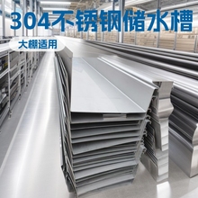 ���P����ˮ�۲��P䓰��ۏ���ˮ�۴�����304���P䓃�ˮ��