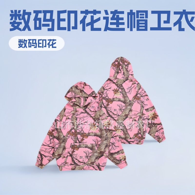 定制高级感数码印花连帽卫衣秋男士涤纶3D彩色街头套头帽衫外套男