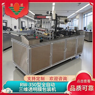 ���KRW-350�͟����C ȫ�Ԅ����S͸��Ĥ���b�C ���l�ɰ��趨/��