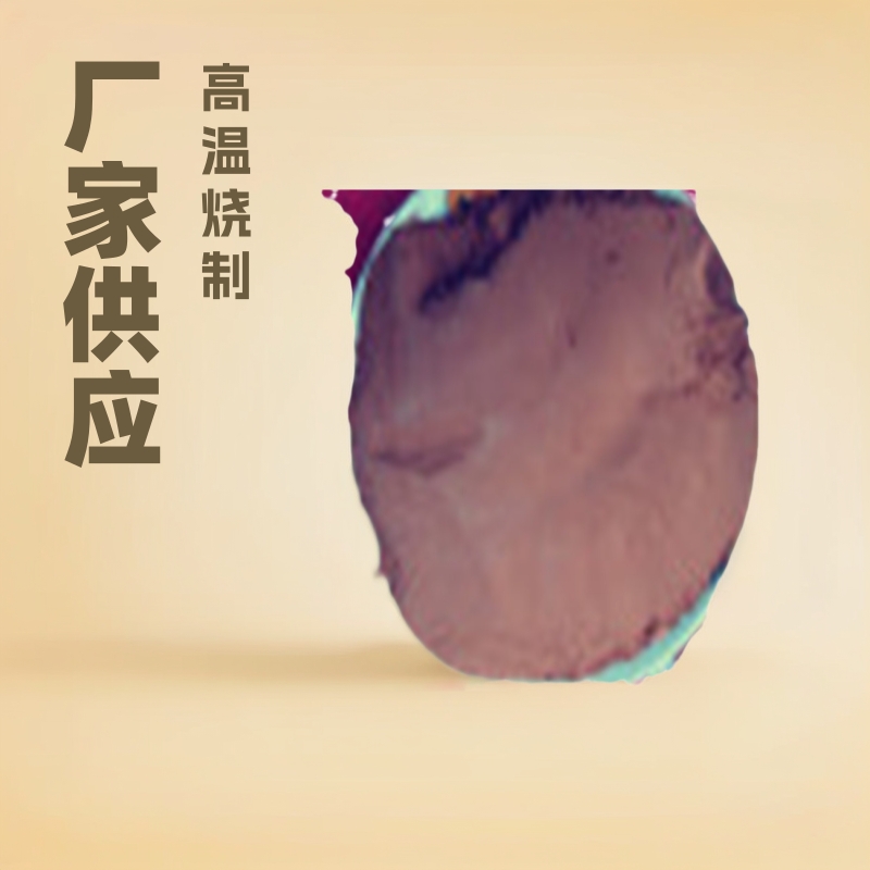厂家供应煅烧陶土 陶瓷用黄陶土 白陶土 红陶土