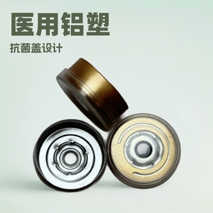 Multi-Size Medical Grade Aluminum-Plastic Combination Cap with Pull-Tab Tear-Off 32mm Aluminum-Plastic Cap Oral Liquid Cap Medical Aluminum-Plastic Cap