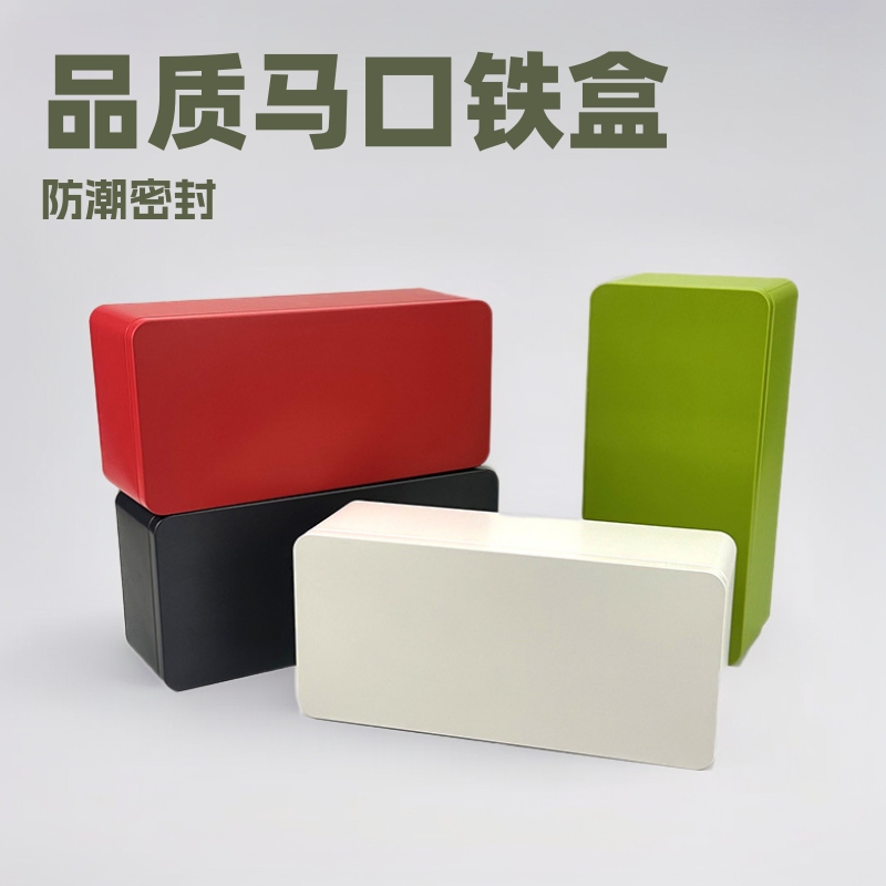 Spot Wholesale Tinplate Box Rectangular Iron Box Tea Moon Cake Gift Food Grade Packaging Metal Gift Box Storage