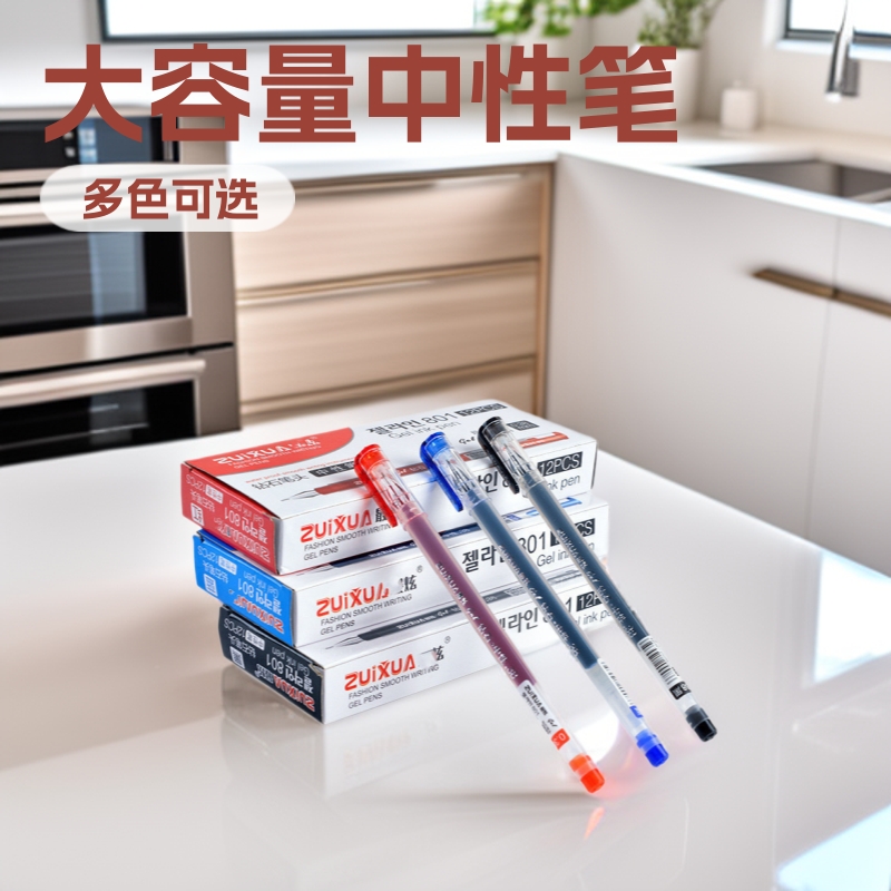 Pluma de gel de aguja de diamante de gran capacidad para estudiantes de alto aspecto 0.38mm0.5mm examen pluma de firma de carbono