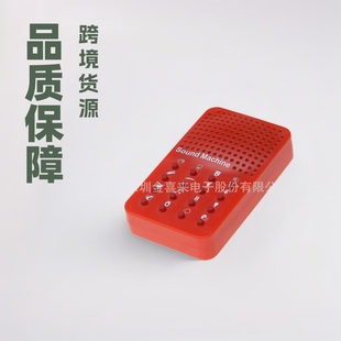 Cross-border supply silicone button trick toy sounder 16 kinds of sound effects pressure relief leisure sound toys
