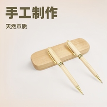 金属实木26大明尖钢笔商务礼品墨囊墨水礼盒套装枫木钢笔刻字LOGO