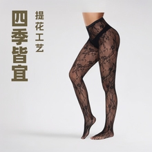 春夏薄款四季一件代发欧美打底袜黑丝袜镂空提花蕾丝渔网袜3079