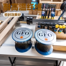 GFO纤维盘根保温材料密封