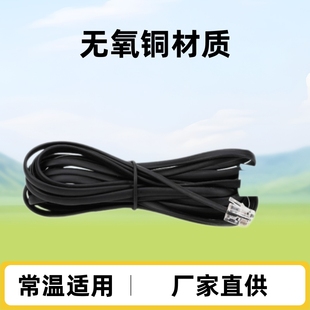 Factory Direct Supply 2-Core 4-Core Oxygen-Free Copper Uk Telephone Cable Uk to Us Uk to Rj11 Straight-Through Connection Cable