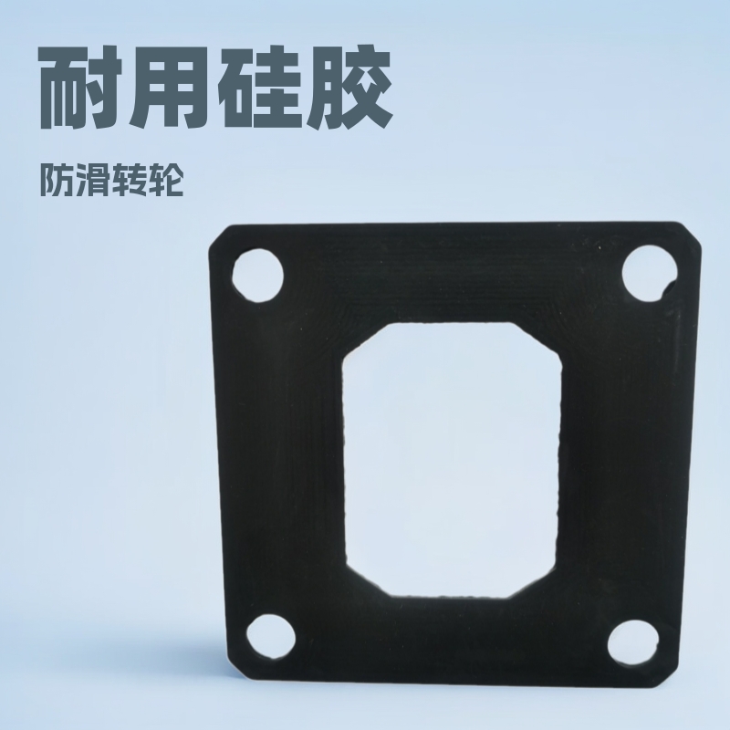 现货批发ZYJ-7转辙机动作杆标示杆硅胶垫SH6硅胶垫片