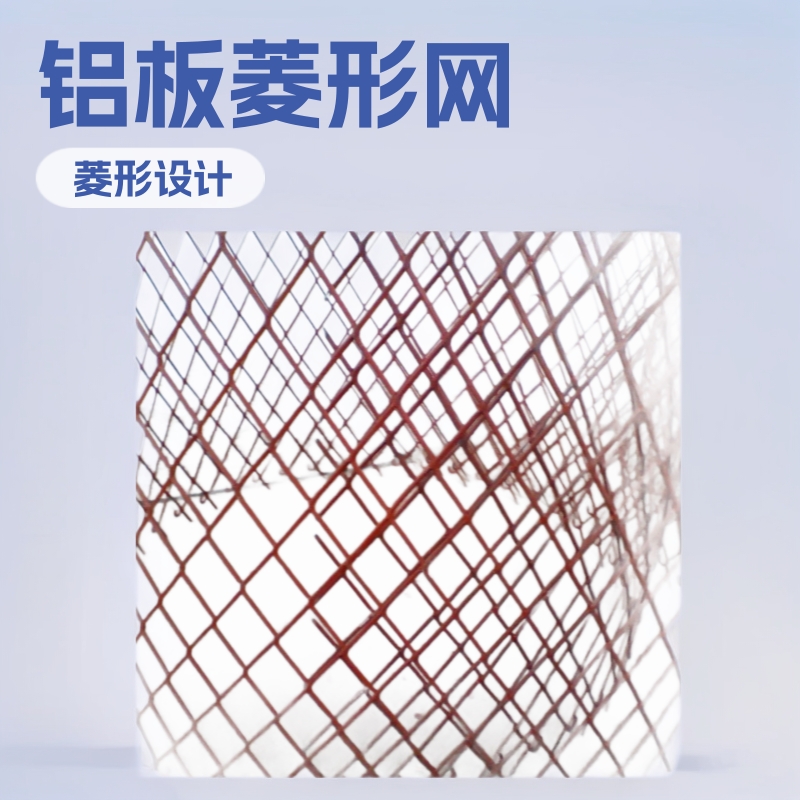 供应铝板菱形网,铝板拉伸网,铝板网 铝板过滤板