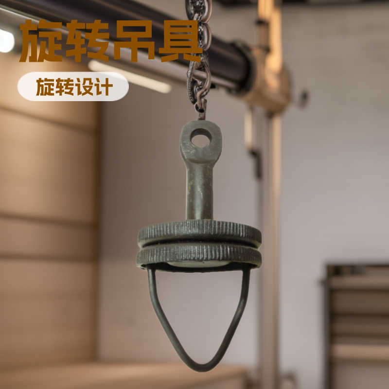 厂家供应直纹滚花悬挂输送线吊具 旋转挂具提升机