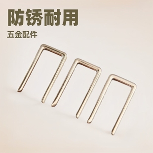 U Buckle Notebook Cover Hardware Accessories Simple Buckle Creative Notepad Cover Buckle Metal Buckle Wholesale
