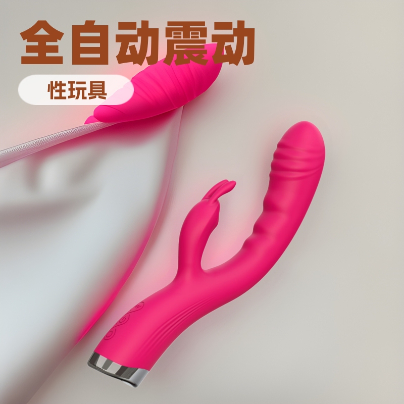 Popular Female Rabbit Ear  Sex Toy for Adults, Fully Automatic Bedding, Couple's G-Spot Impact Stick