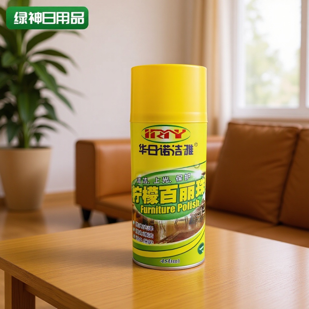 柠檬百丽珠清洁剂家具沙发板式家具上光剂表板蜡上光液喷蜡护理剂
