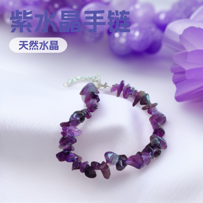 Natural Crystal Gravel Bracelet with Irregular Shaped Agate, Women's Bracelet with Lobster Clasp Extension Chain, Amethyst