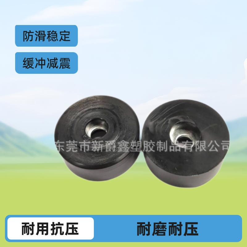 东莞厂家29圆形pvc塑料脚垫 缓冲垫带不锈钢铁片 压片 顶头