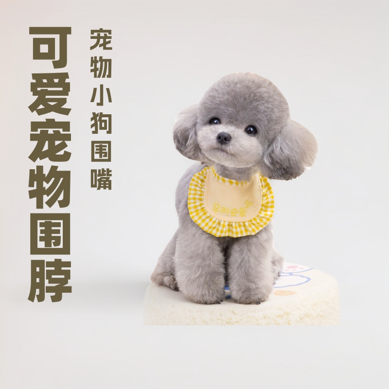 Toalla de saliva para gatos y perros babero para mascotas gatito cachorro lindo babero pequeño babero para perros accesorios de decoración