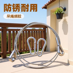 Manufacturers supply soft connection high tensile stainless steel, hot galvanized steel wire rope, LED lamp fishing lanyard