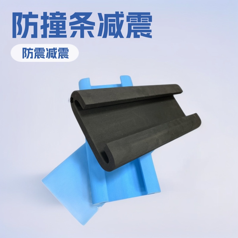 大量黑色EVA防撞条减震包装彩色泡沫卡槽长条EVA异形条线切割成型