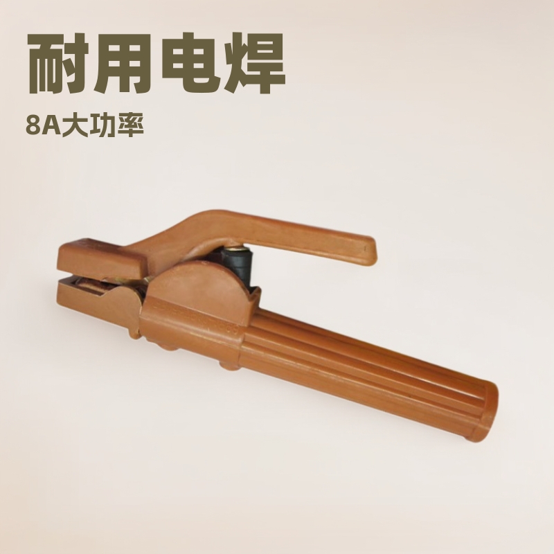 供应800A电焊机焊钳大象B型紫铜锻压特加重工具