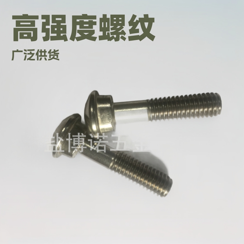 大量生产供应消防管卡螺丝，蛋颈螺栓，蛋颈，用高强度螺栓