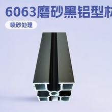 �� ��3030 4040ĥɰ�ڹ��I��ˮ���Ԅӻ��O���X���Ͳĺ�ɫ�~���X��